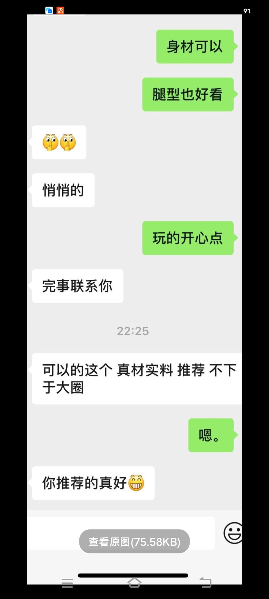 3bfe4324433000e686a05b50e72792b6.jpg